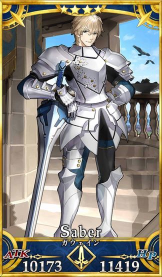 【FGO】☆4セイバー「ガウェイン」を紹介 Buster3枚のゴリラパワーで敵を蹴散らそうの画像
