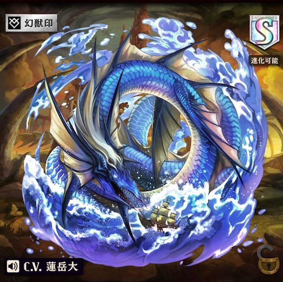 【オセロニア】魔属性特化で通常攻撃2.1倍の進化と1.6倍のコンボスキル持ちキャラを召喚する闘化！『リヴァイア』の性能を徹底解説&amp;評価！の画像