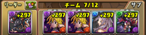 アヌビスPT
