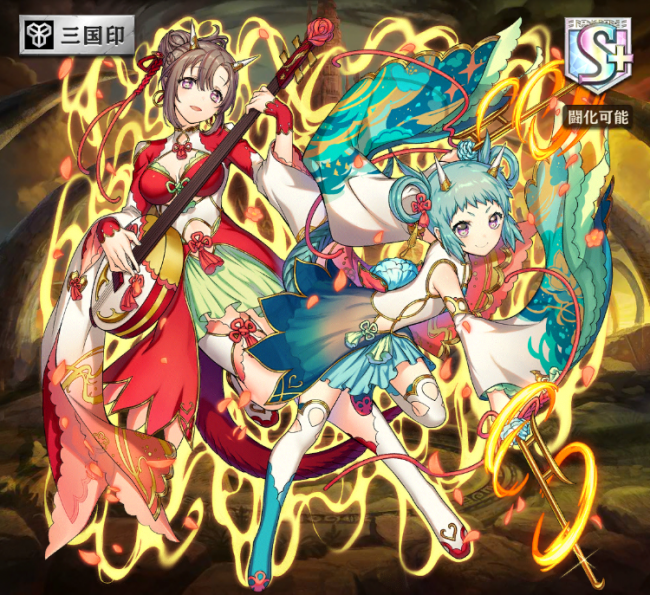 [麗舞の姉妹]大喬＆小喬