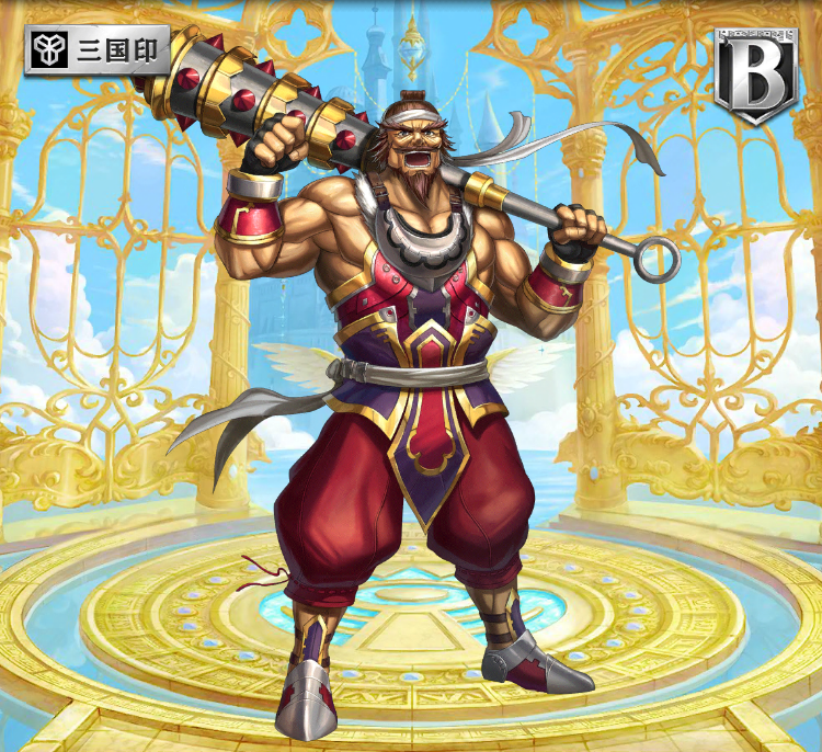 【オセロニア】新Bランクキャラ「「龐統」「甘寧」「黄蓋」の進化後の姿を徹底調査！の画像