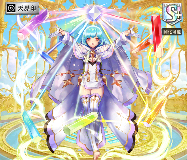 【オセロニア】本日から「神コレ」開催！神S「エルピス」の分岐進化について見てみよう！の画像