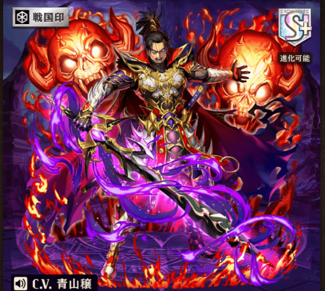 [第六天魔王]織田信長