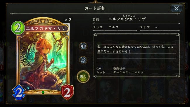 リザ
