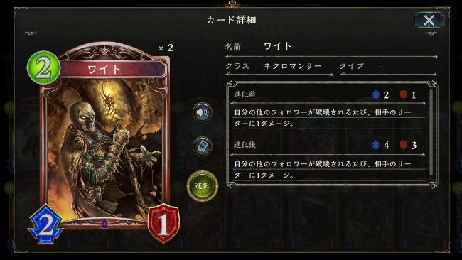 ワイト
