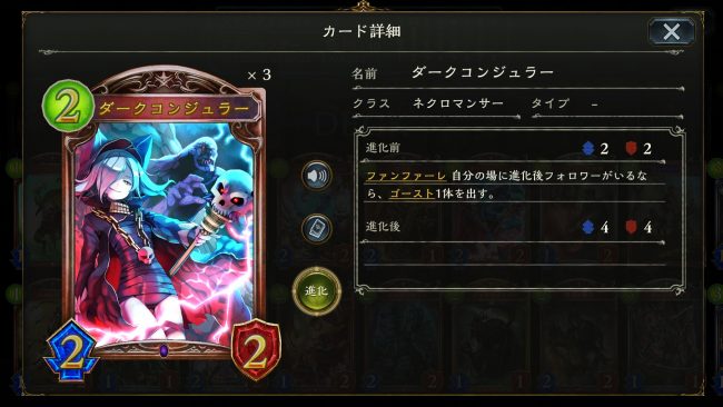 ダークコンジュラー