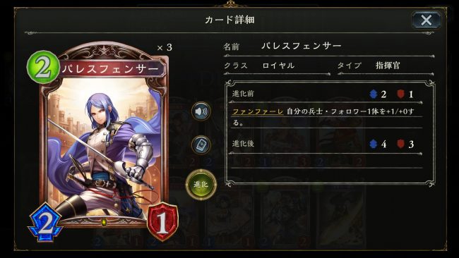 バレルフェンサー