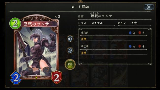 歴戦のランサー