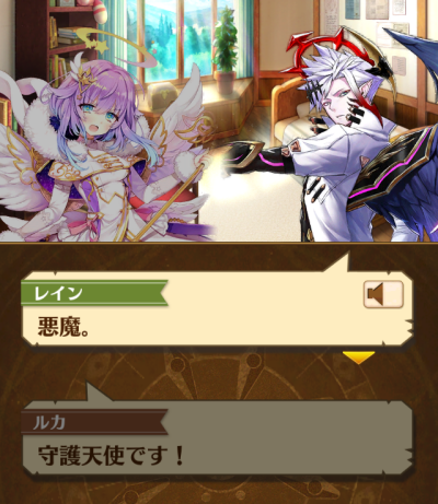 天使と悪魔