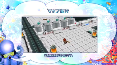 インフィニティマップ