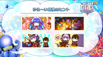 インフィニティゆるいヒント