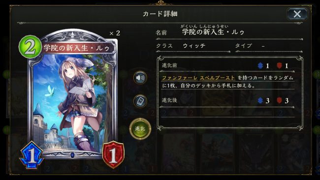 ルゥ