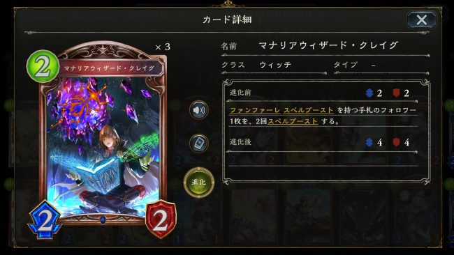 クレイグ