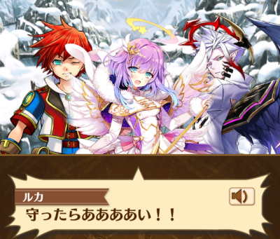 守ったらーい