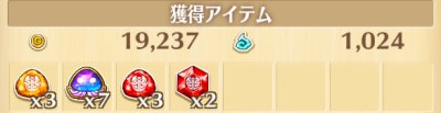 混沌のルーン周回1