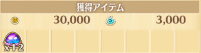 混沌のルーン周回2
