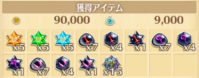 ジャガーノートルーン周回