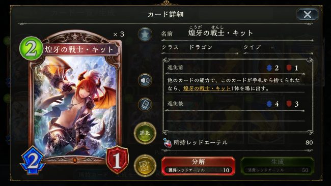 キッド