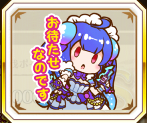 ノアスタンプ