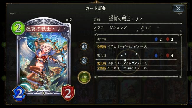 リノ