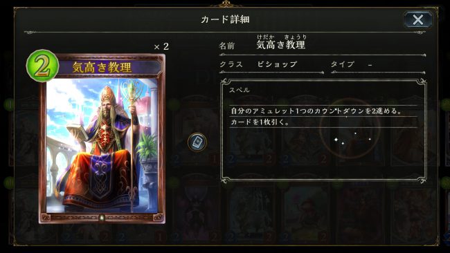 教理