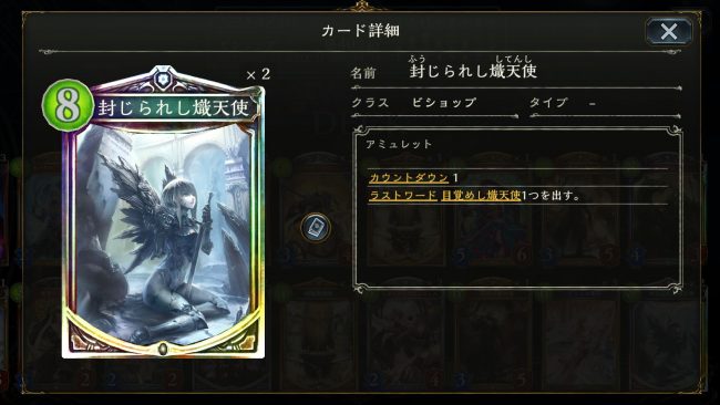 セラフラピス