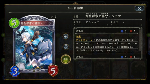 ソニア