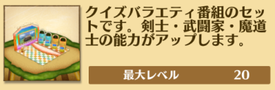 アイドル第1幕建物