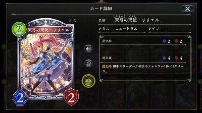 2コスト　2/2