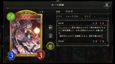 4コスト　3/3