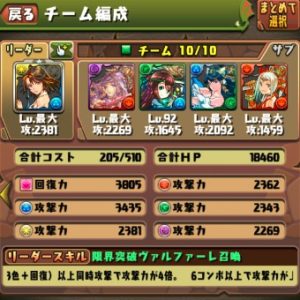 ユウナパ