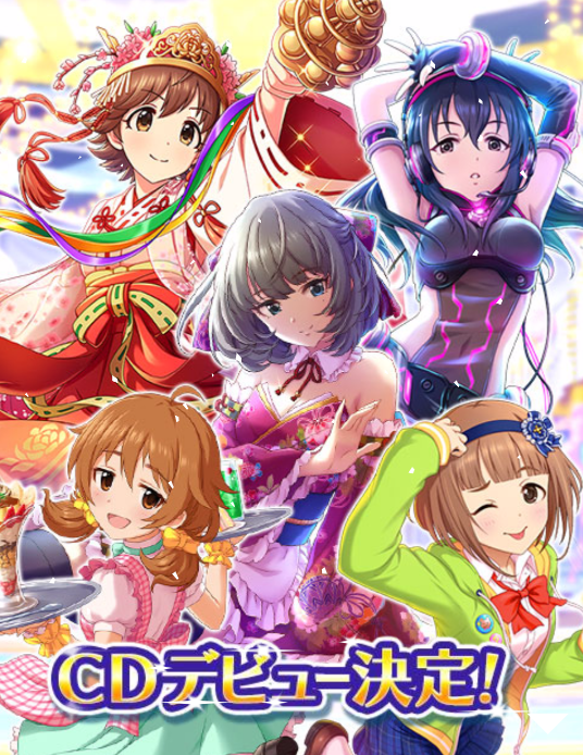 ユニット1