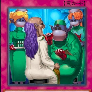 ＤＮＡ定期健診