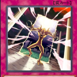 ダメージ・ゲート