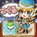 スマホで簡単にオリジナルのRPGが作れる!「ビットゲームメーカー」を先行プレイレビュー!の画像