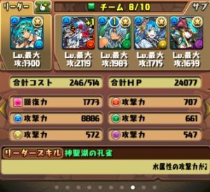 覚醒サラスヴァンティパを考えてみた