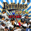 アプリの肝は「声」!江頭2:50氏とプロ野球選手も録音時にこだわった数々の声が新鮮【エムジェイガレイジインタビュー#3】の画像