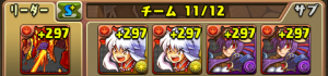 クトゥグアPT