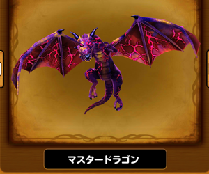 【星のドラゴンクエスト（星ドラ）】『HISTORY OF MASTER DRAGON　天を翔ける黄金竜』イベントボス攻略マスタードラゴン編まとめ！の画像