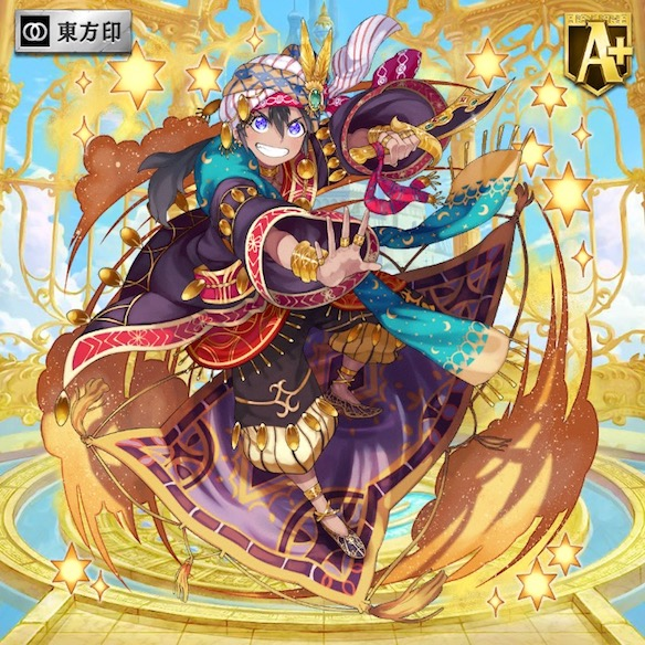 金色アラジン