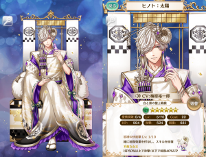 白と黒の盤上戦戯verヒノト：太陽