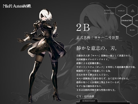 2B