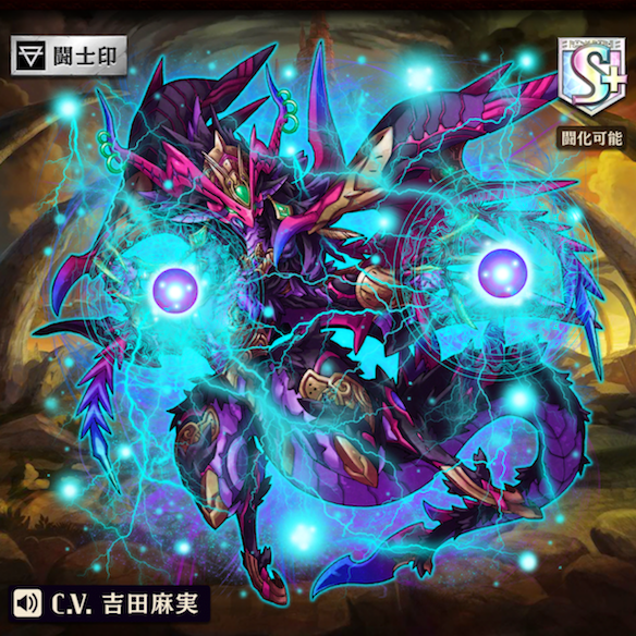 進化レヴメナス
