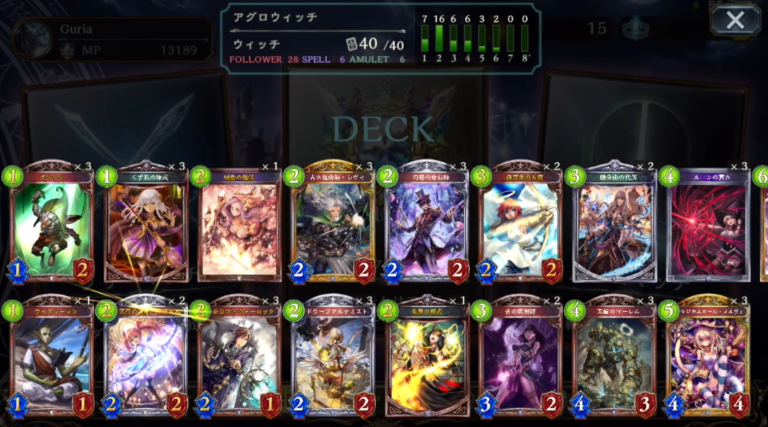 【シャドウバース（シャドバ）】展開しまくれ！「マジカルガール・メルヴィ」がケツをもつ！「秘術アグロウィッチ」【ウィッチデッキ】の画像
