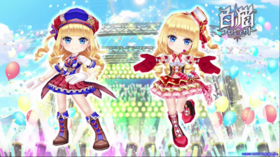 リリーアイドル