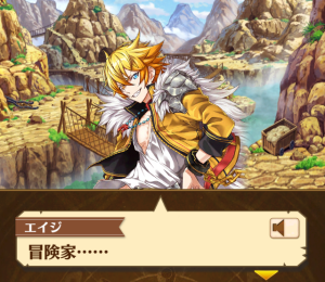 エイジ会話