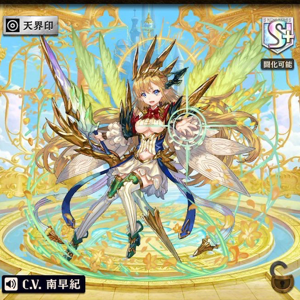 進化アールマティ