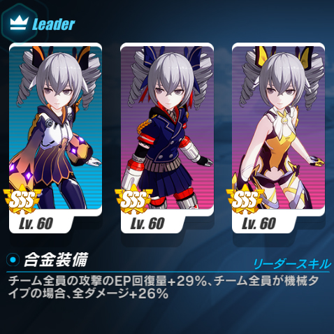 【崩壊3rd】記憶幻境『幻境・ブローニャ』ブローニャ３人でＦＦ-２０を攻略せよの画像