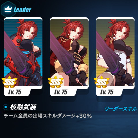 【崩壊3rd】記憶幻境『幻境・無量塔姫子』姫子３人でＦＦ-０５を攻略せよの画像