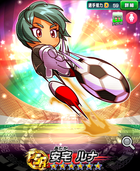 安宅